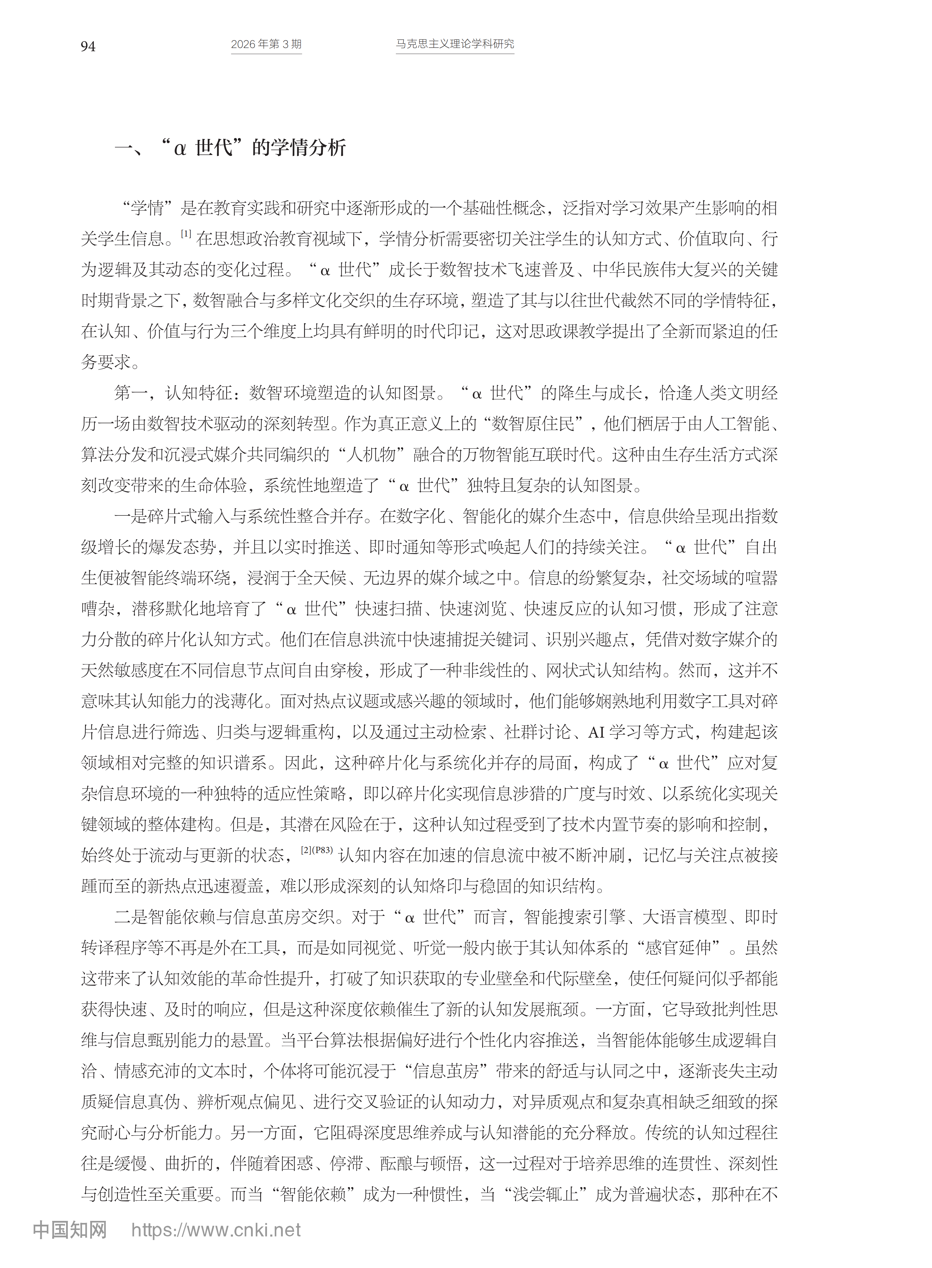 276AC2